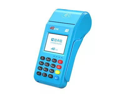 百色拉卡拉传统大POS机